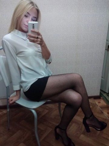 Амина